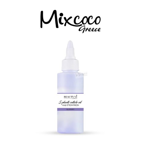 Λαδάκι Επωνυχίων 60ml Blueberry